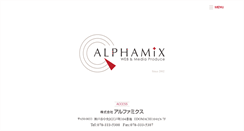Desktop Screenshot of alphamix.jp